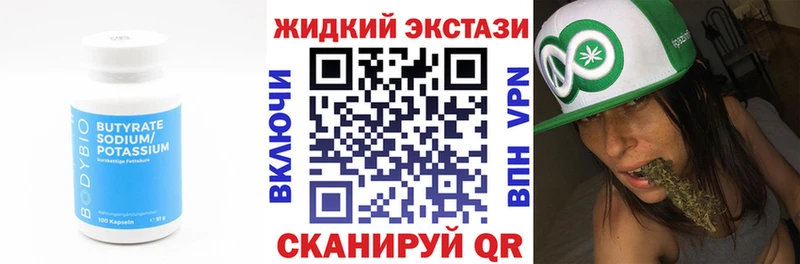 Купить  Дубовка  Бутират Butirat 