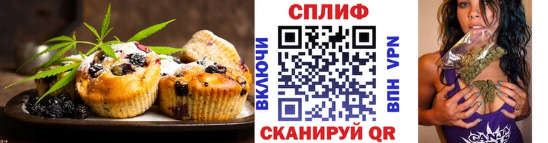 Печенье с ТГК конопля  Купить  Дубовка 