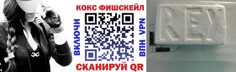 Купить закладки  Дубовка  Cocaine VHQ 