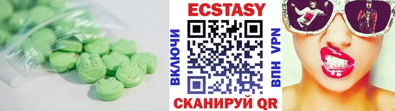 Ecstasy круглые  Купить где  Дубовка 