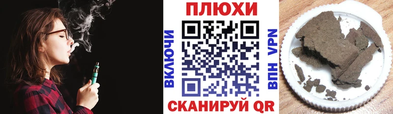 ГАШИШ 40% ТГК  Купить  Дубовка 
