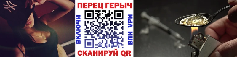 Героин хмурый  Купить где  Дубовка 