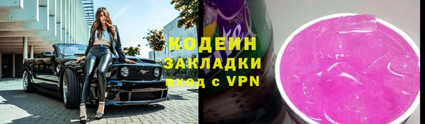 ALPHA PVP Елизово