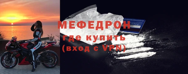 МДПВ Елабуга