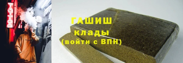 ALPHA PVP Елизово
