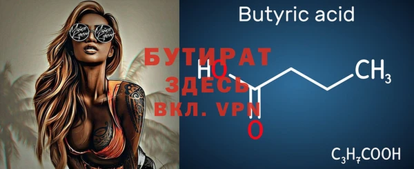 ALPHA PVP Елизово