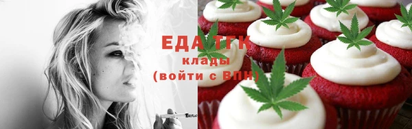 ALPHA PVP Елизово