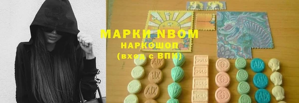 ALPHA PVP Елизово