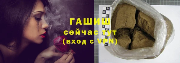 ALPHA PVP Елизово