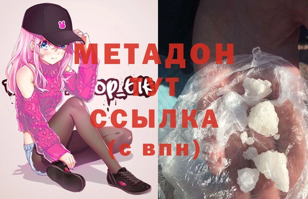 ALPHA PVP Елизово