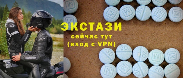 ALPHA PVP Елизово