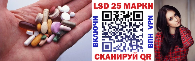 LSD-25 экстази кислота  Купить где  Дубовка 