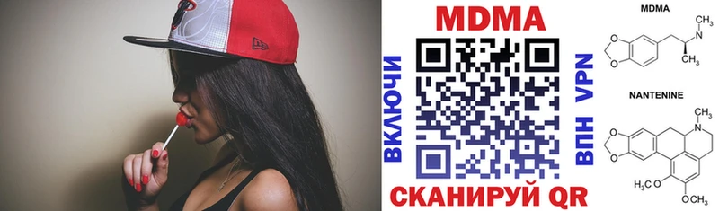 MDMA crystal  Купить где  Дубовка 