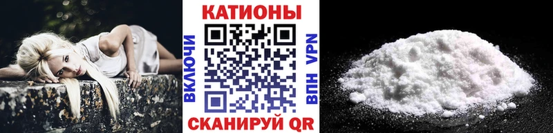 Купить закладки Дубовка Мефедрон мяу мяу
