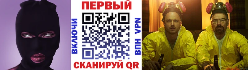 Купить закладки Дубовка Метамфетамин мет