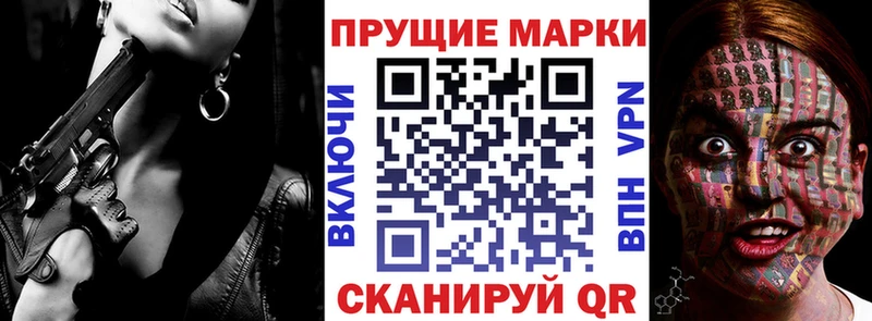 Марки NBOMe 1,5мг  Купить где  Дубовка 