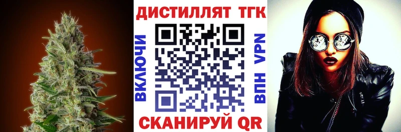Купить  Дубовка  Дистиллят ТГК вейп с тгк 