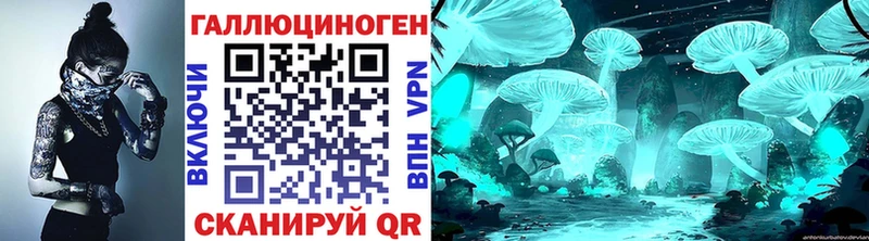 Псилоцибиновые грибы мухоморы  Купить  Дубовка 