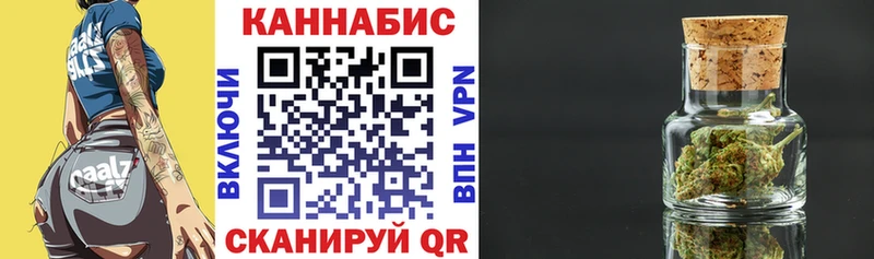 Канабис план  Купить где  Дубовка 